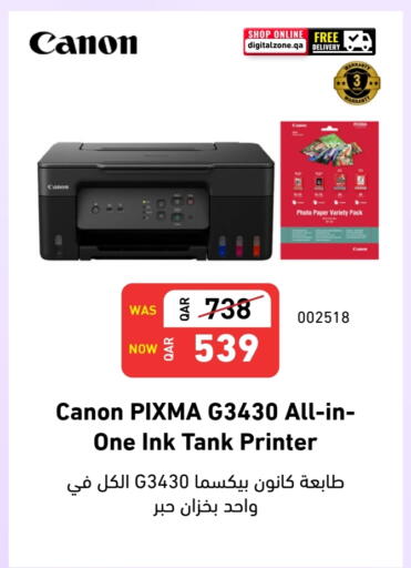 CANON available at Digital Zone Trading in Qatar - Al Wakra