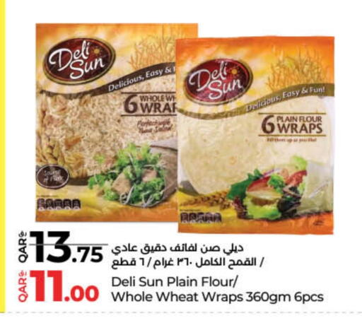 تونة - معلب available at لولو هايبرماركت in قطر - الشمال