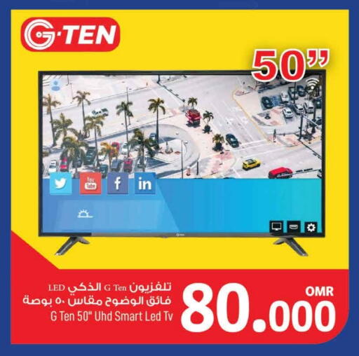 جي تين تلفاز ذكي available at مارك & سايف in عُمان - مسقط‎