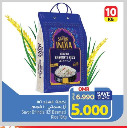أرز بسمتي / برياني available at مارك & سايف in عُمان - مسقط‎