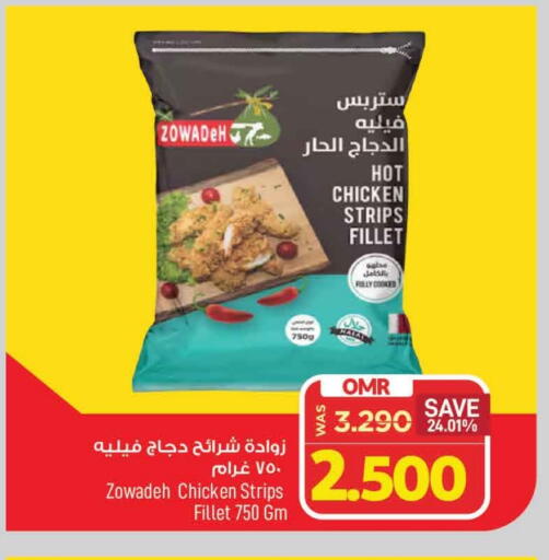 شرائح الدجاج available at مارك & سايف in عُمان - مسقط‎