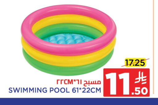 available at وهج مارت in مملكة العربية السعودية, السعودية, سعودية - جدة
