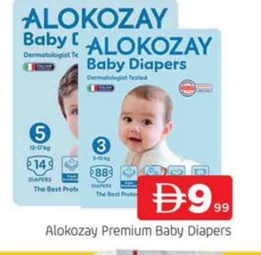 ALOKOZAY available at AL MADINA in UAE - Sharjah / Ajman
