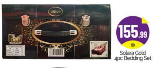 available at بيج مارت in الإمارات العربية المتحدة , الامارات - دبي