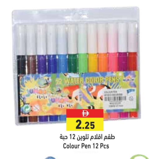 available at Aswaq Ramez in UAE - Ras al Khaimah