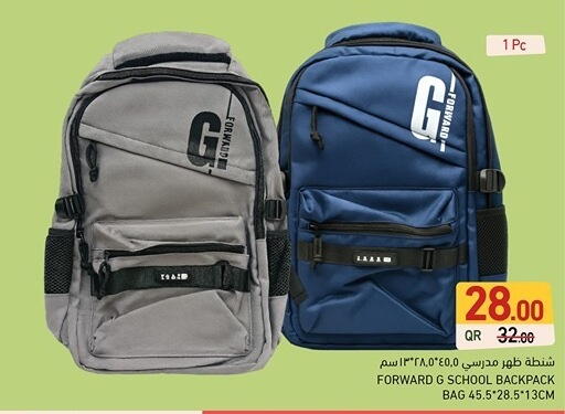 School Bag available at Aswaq Ramez in Qatar - Doha