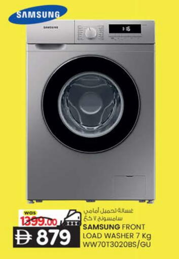 SAMSUNG Washing Machine available at K M Trading  in UAE - Dubai