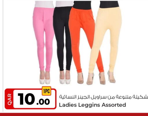 available at Rawabi Hypermarket in Qatar - Al Daayen