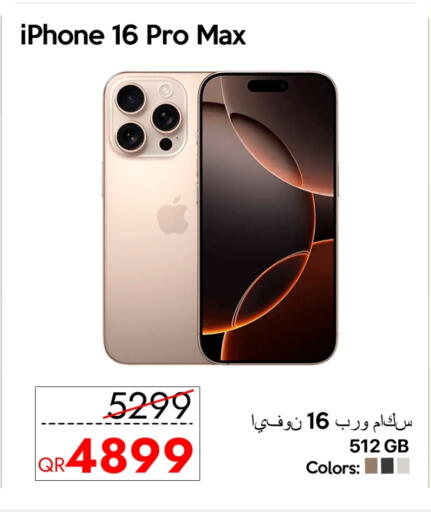 APPLE iPhone 16 available at iCONNECT  in Qatar - Al Khor