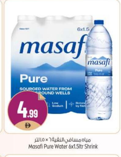 MASAFI available at BIGmart in UAE - Abu Dhabi