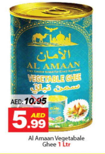 سمن نباتي available at ديزرت فريش ماركت in الإمارات العربية المتحدة , الامارات - أبو ظبي