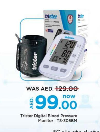 available at Nesto Hypermarket in UAE - Umm al Quwain