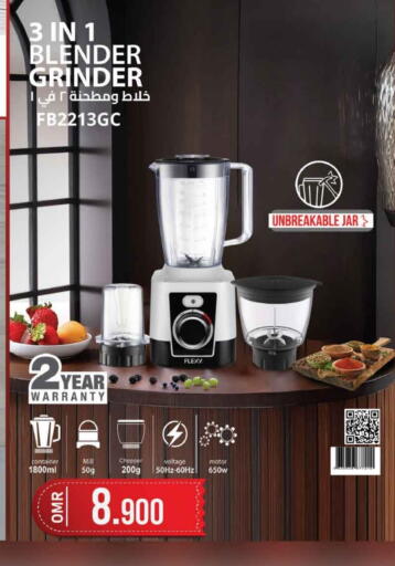 Mixer / Grinder available at MARK & SAVE in Oman - Muscat