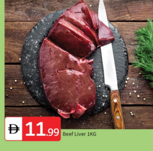 حم بقرى available at سوق طلال in الإمارات العربية المتحدة , الامارات - أبو ظبي