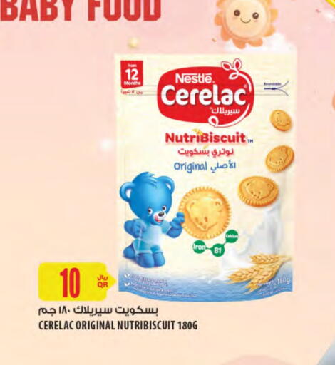 available at شركة الميرة للمواد الاستهلاكية in قطر - الشحانية