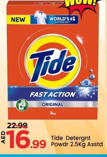 TIDE Detergent available at Mark & Save in UAE - Dubai