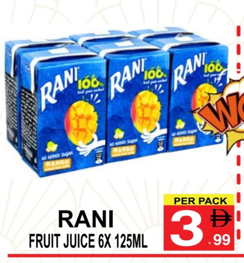 راني available at مركز الجمعة in الإمارات العربية المتحدة , الامارات - الشارقة / عجمان