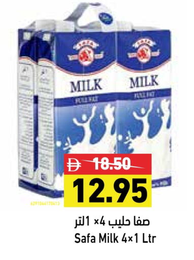 available at أسواق رامز in الإمارات العربية المتحدة , الامارات - رَأْس ٱلْخَيْمَة