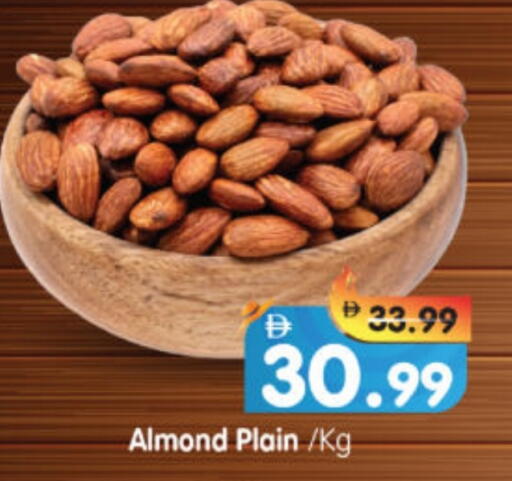 available at Al Madina Hypermarket in UAE - Abu Dhabi