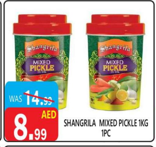 Pickle available at United Hypermarket in UAE - Dubai