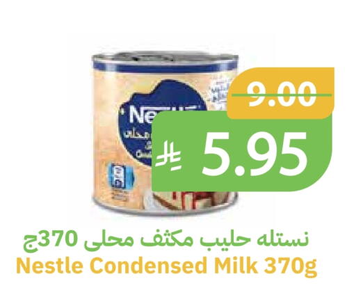available at Qateba Markets in KSA, Saudi Arabia, Saudi - Buraidah