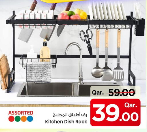 available at Mark & Save  in Qatar - Doha