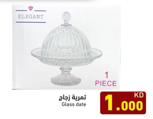 Date available at  رامز in الكويت - محافظة الأحمدي