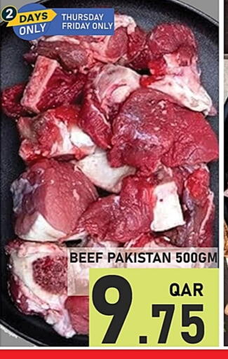 حم بقرى available at باشن هايبر ماركت in قطر - الوكرة