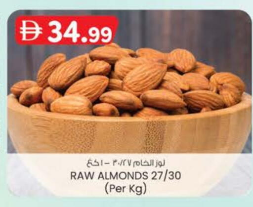 available at ك. الم. للتجارة in الإمارات العربية المتحدة , الامارات - أبو ظبي