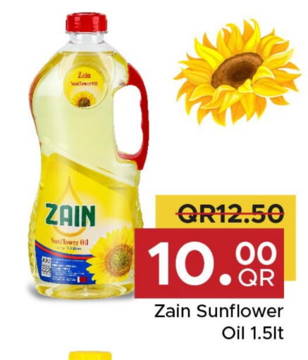 ZAIN Sunflower Oil available at Family Food Centre in Qatar - Doha