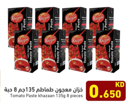 Tomato Paste available at Ramez in Kuwait - Jahra Governorate