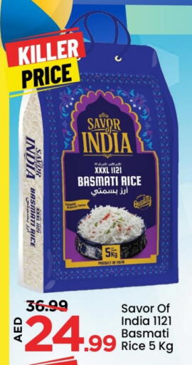 Basmati / Biryani Rice available at Mark & Save in UAE - Dubai