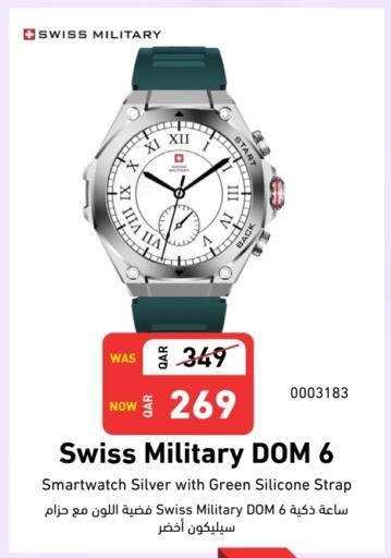 available at Digital Zone Trading in Qatar - Al Shamal