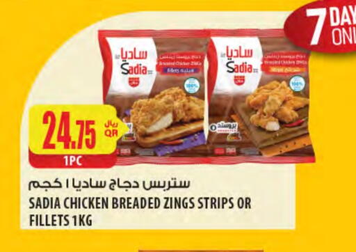 SADIA Chicken Strips available at Al Meera in Qatar - Al-Shahaniya
