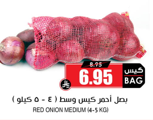 Onion available at Prime Supermarket in KSA, Saudi Arabia, Saudi - Tabuk