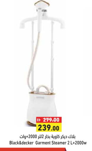 BLACK+DECKER Garment Steamer available at Aswaq Ramez in UAE - Ras al Khaimah