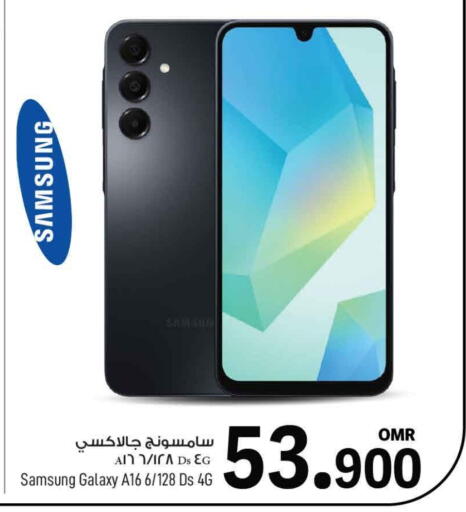 سامسونج available at مارك & سايف in عُمان - مسقط‎