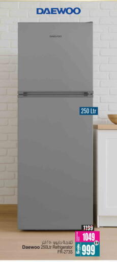 DAEWOO Refrigerator available at Ansar Gallery in UAE - Dubai