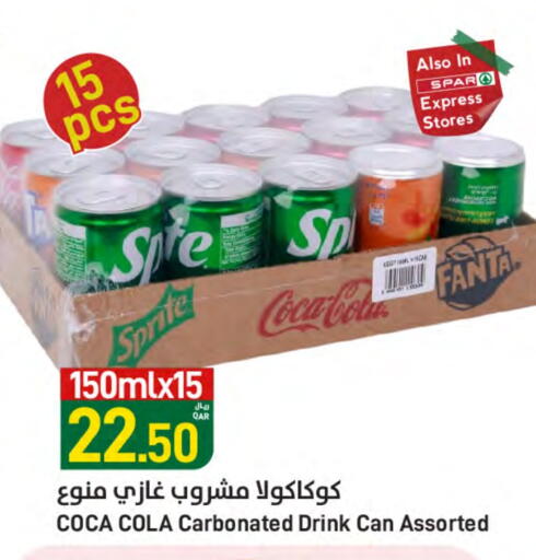 available at ســبــار in قطر - الدوحة