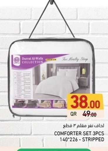 available at أسواق رامز in قطر - الدوحة