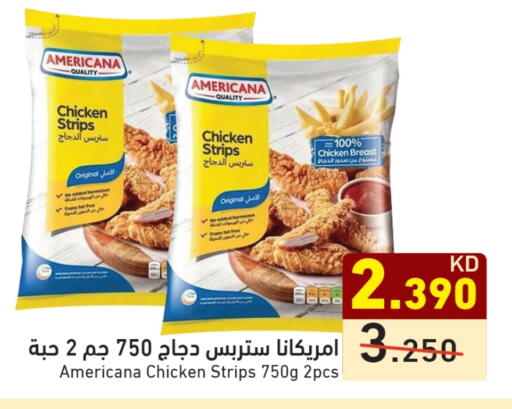 أمريكانا شرائح الدجاج available at  رامز in الكويت - محافظة الجهراء