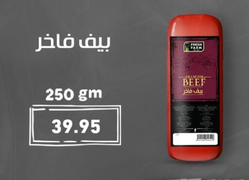 available at Othaim Market   in Egypt - Cairo