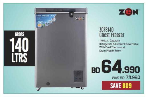Freezer available at Sharaf DG in Bahrain