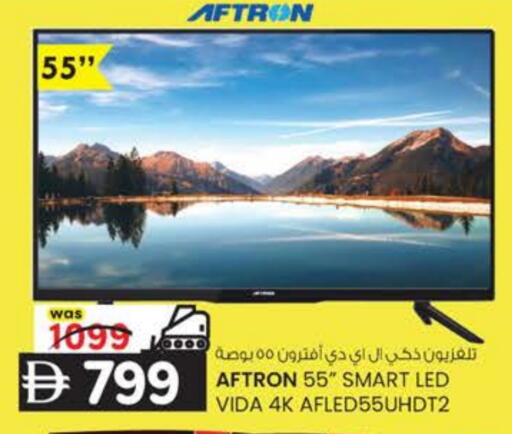 AFTRON Smart TV available at K.M Hypermarket in UAE - Al Ain