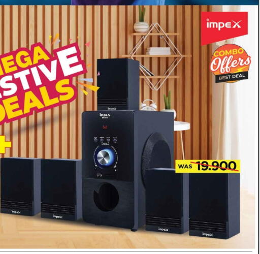 IMPEX available at MARK & SAVE in Oman - Muscat