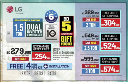 LG AC available at Sharaf DG in Bahrain