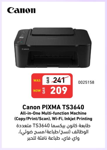 CANON available at Digital Zone Trading in Qatar - Doha