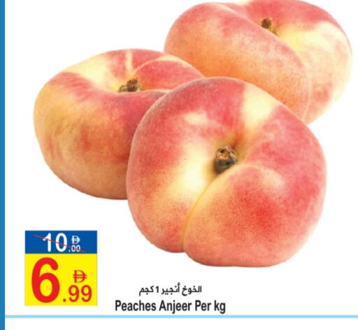 available at Sun and Sand Hypermarket in UAE - Ras al Khaimah