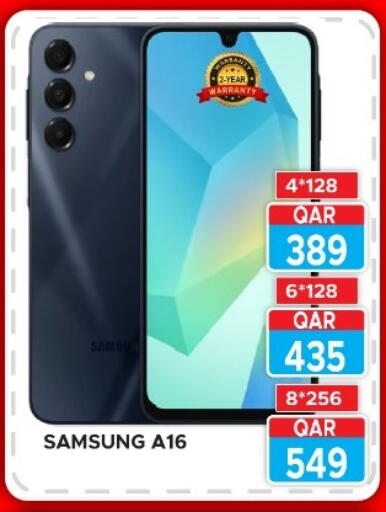سامسونج available at رامبو مارت in قطر - الخور