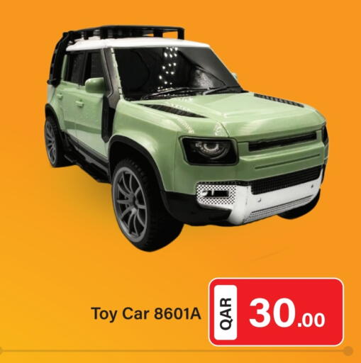 available at جي-ماكس هايبرماركت in قطر - الريان